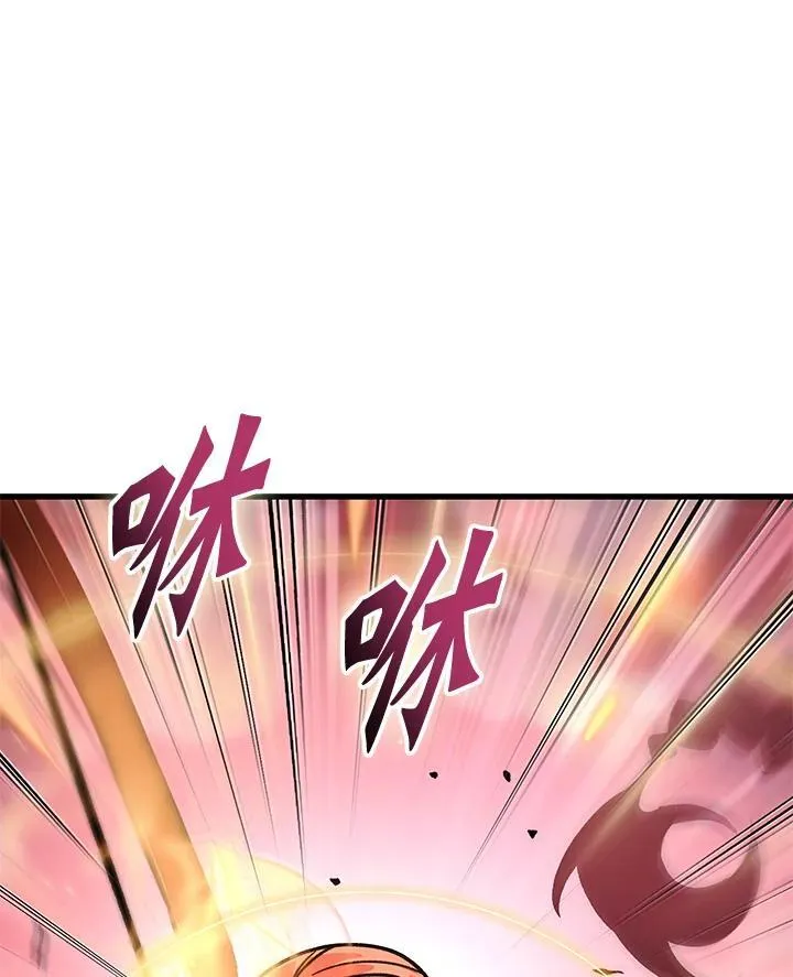 第73话 第126页