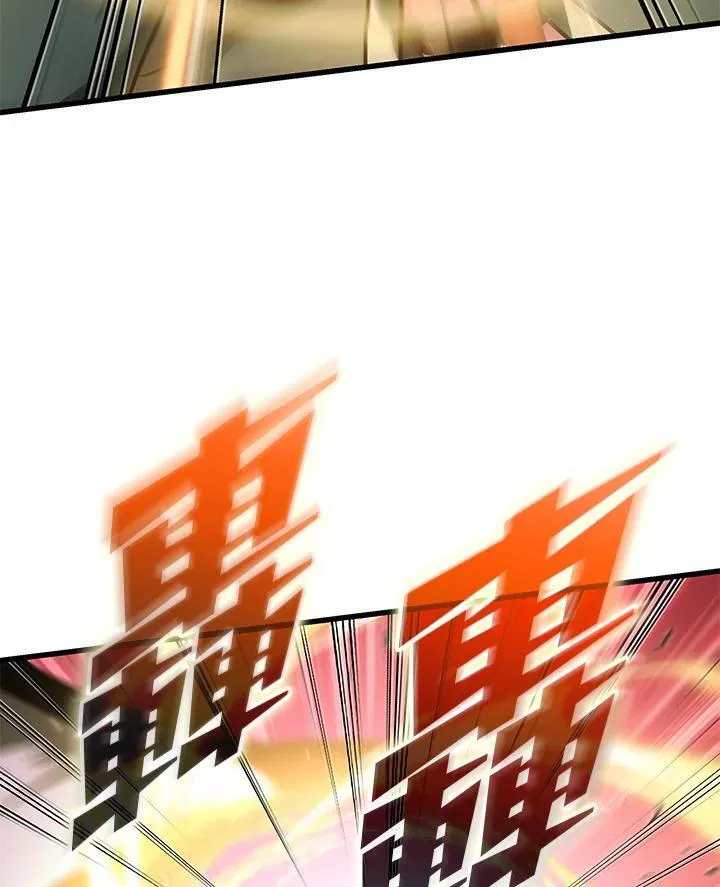 第73话 第128页