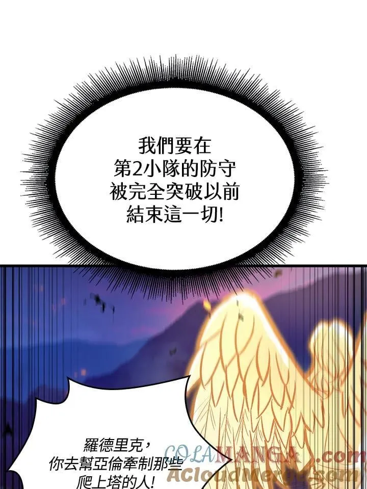 第73话 第133页