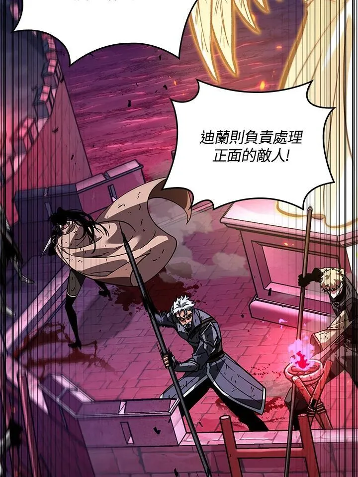 第73话 第134页