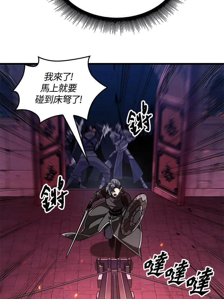第73话 第136页