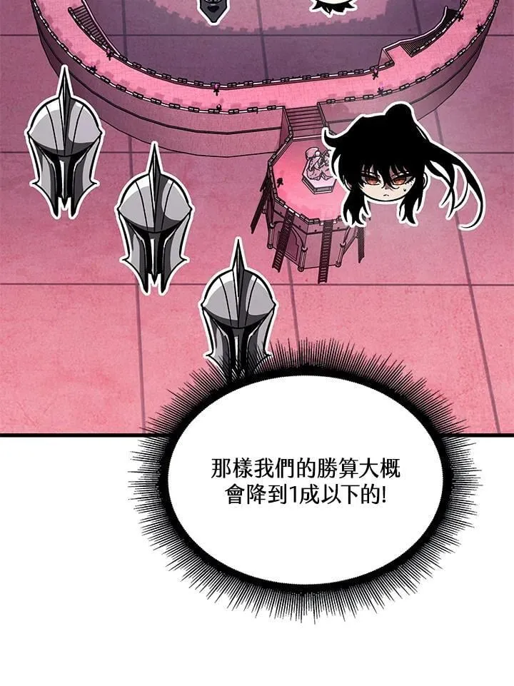 第73话 第139页