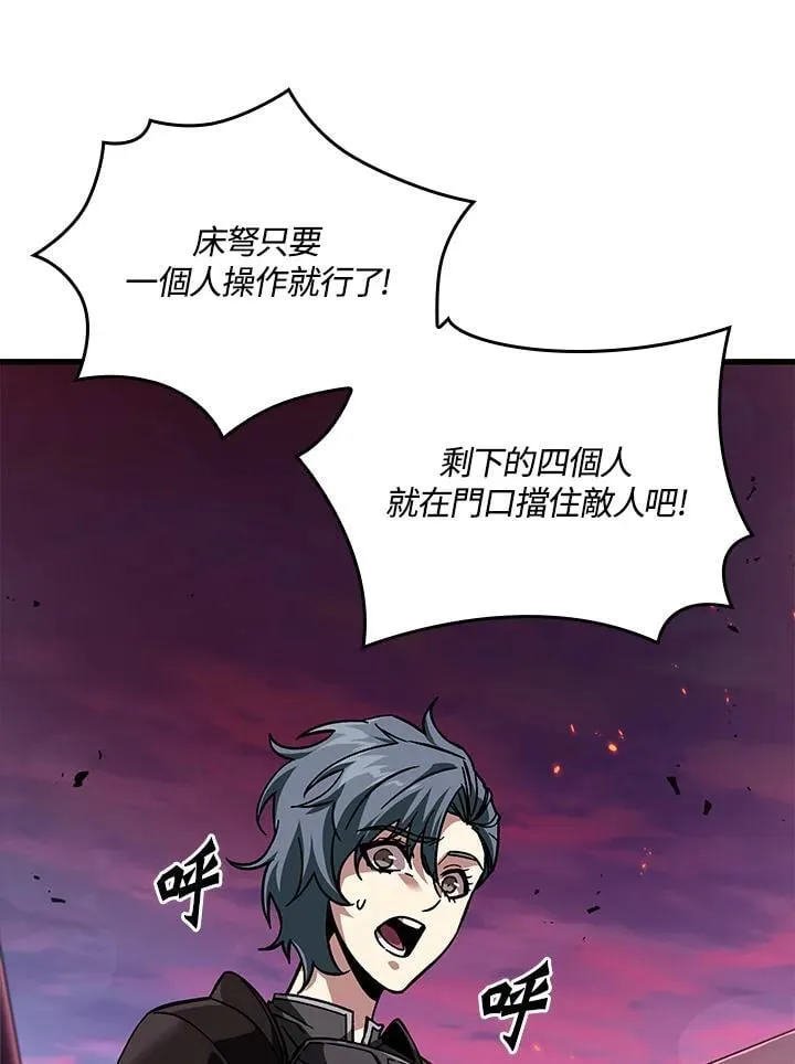 第73话 第140页