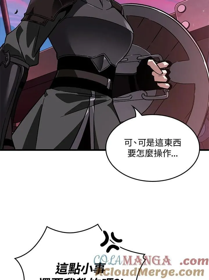 第73话 第141页
