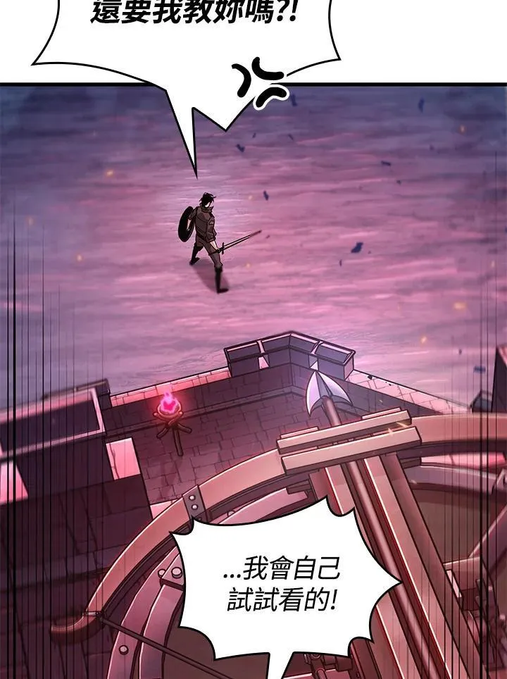 第73话 第142页