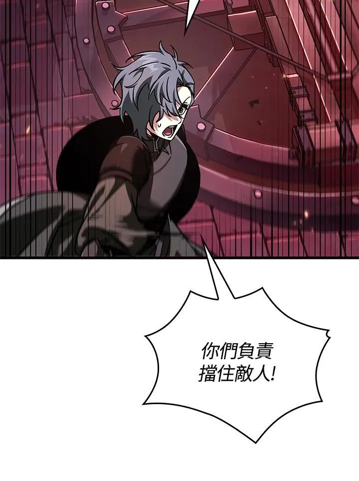 第73话 第143页