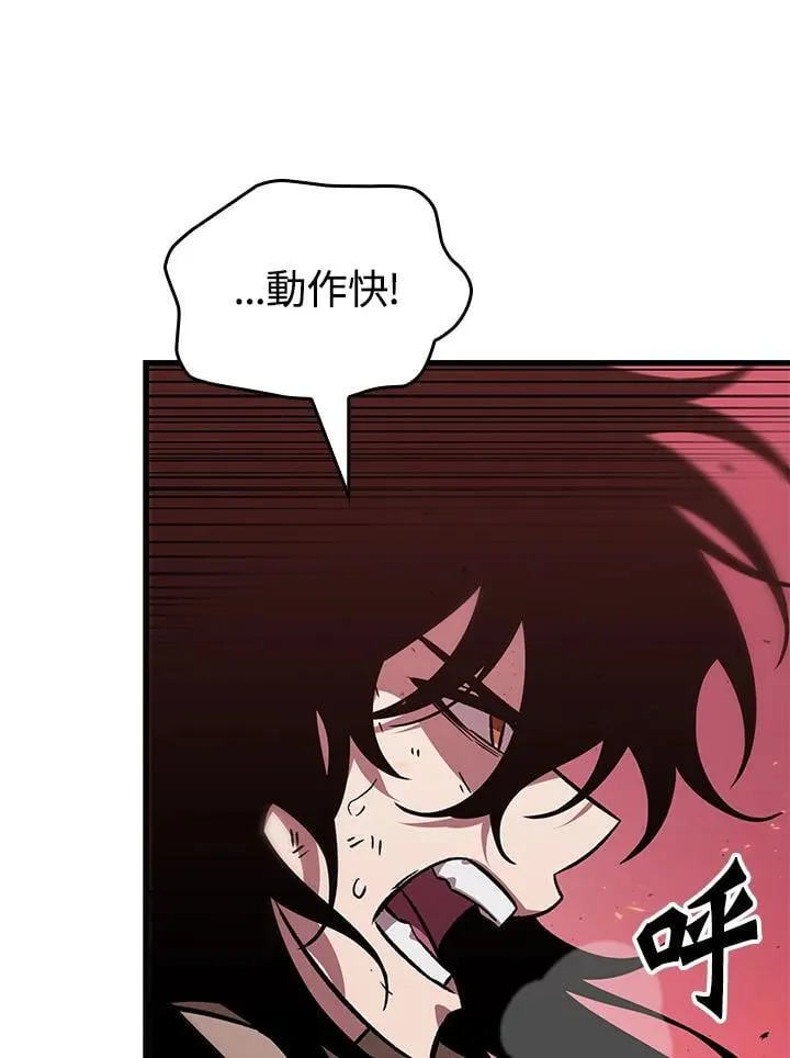 第73话 第144页