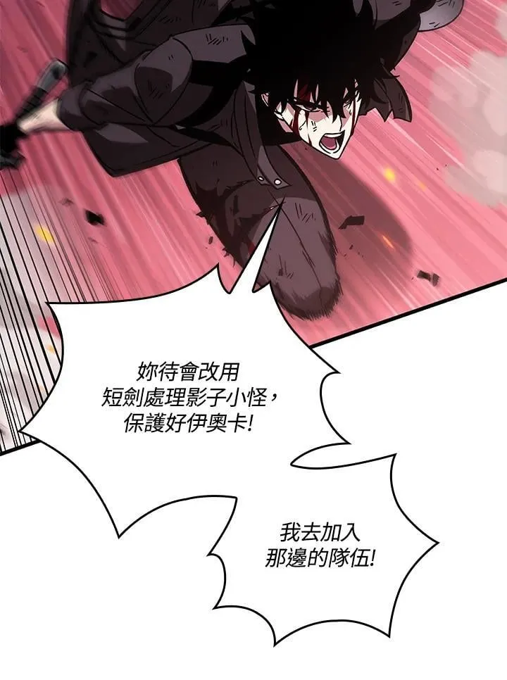 第73话 第147页