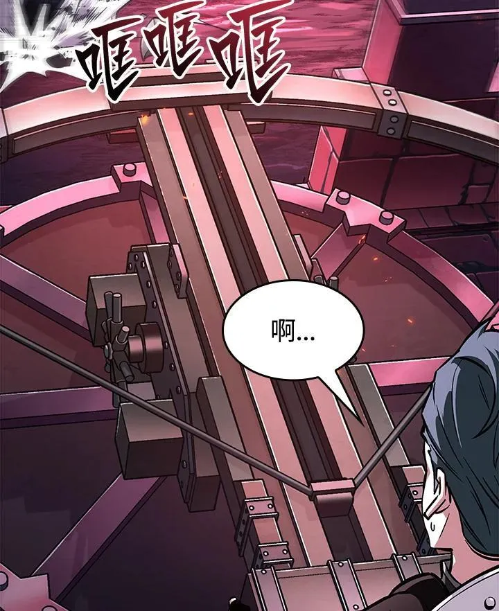 第73话 第151页
