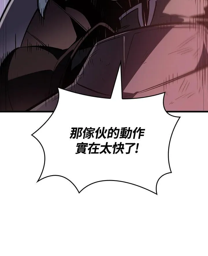第73话 第154页