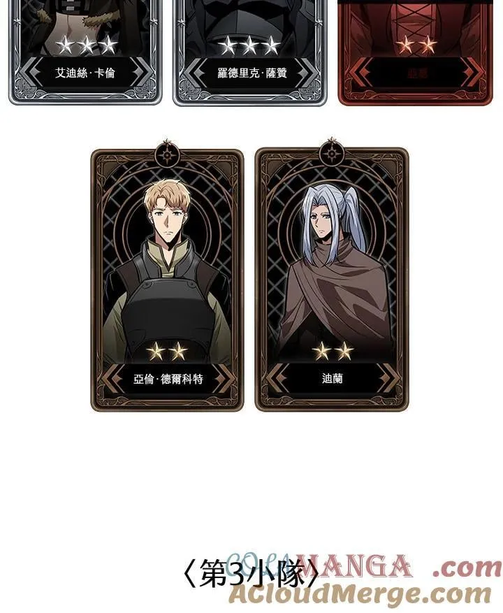 第73话 第157页