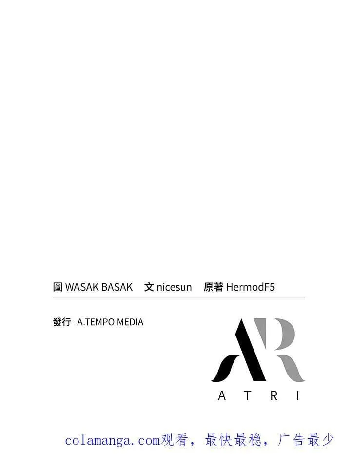 第73话 第159页