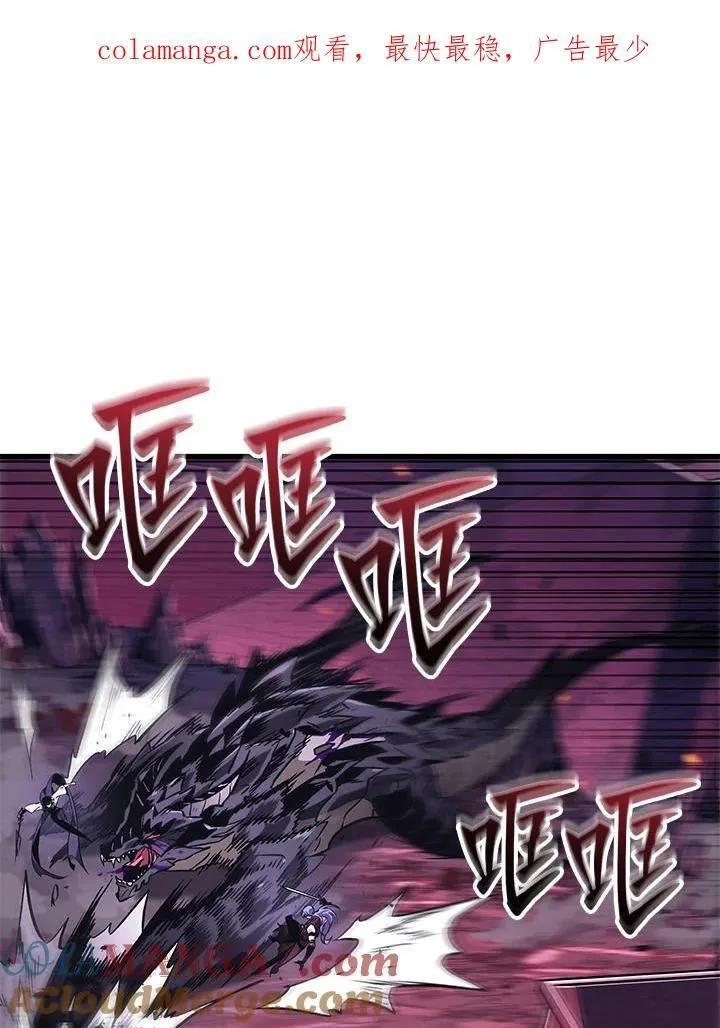 第74话 第1页