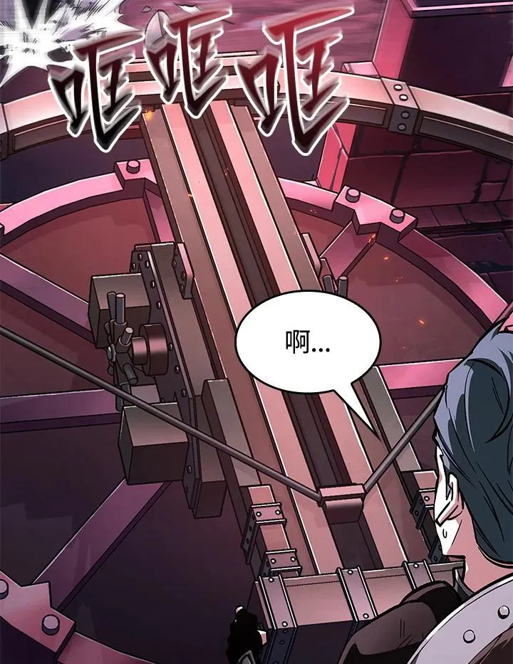 第74话 第2页