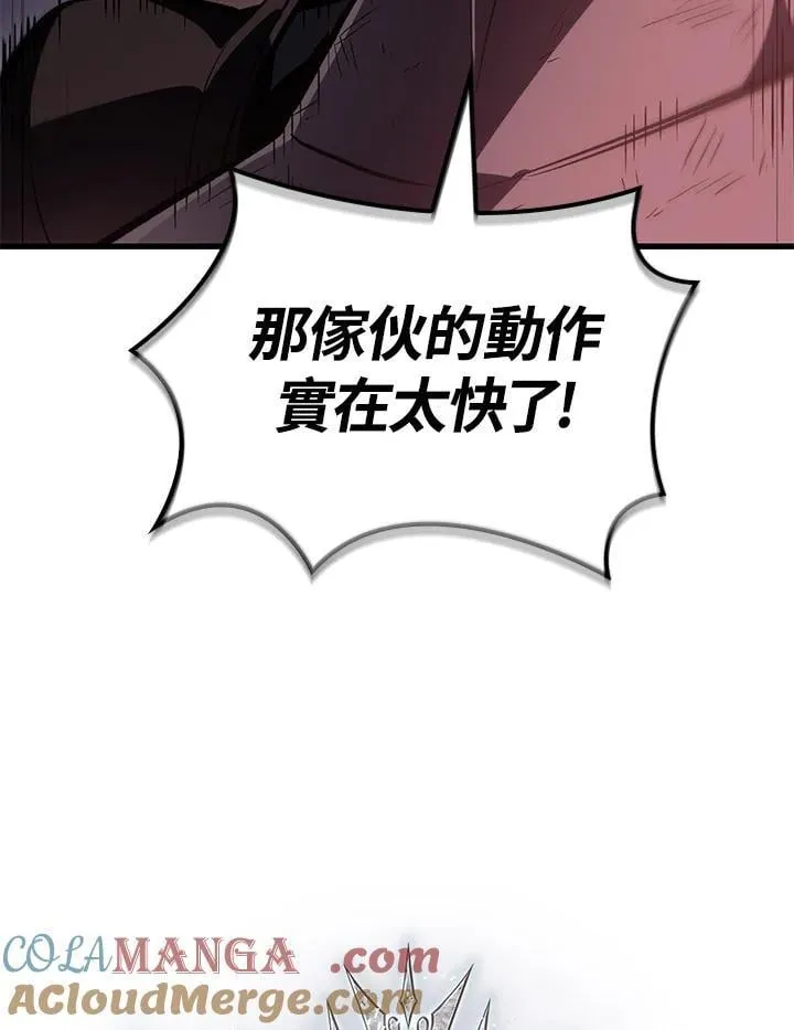 第74话 第5页