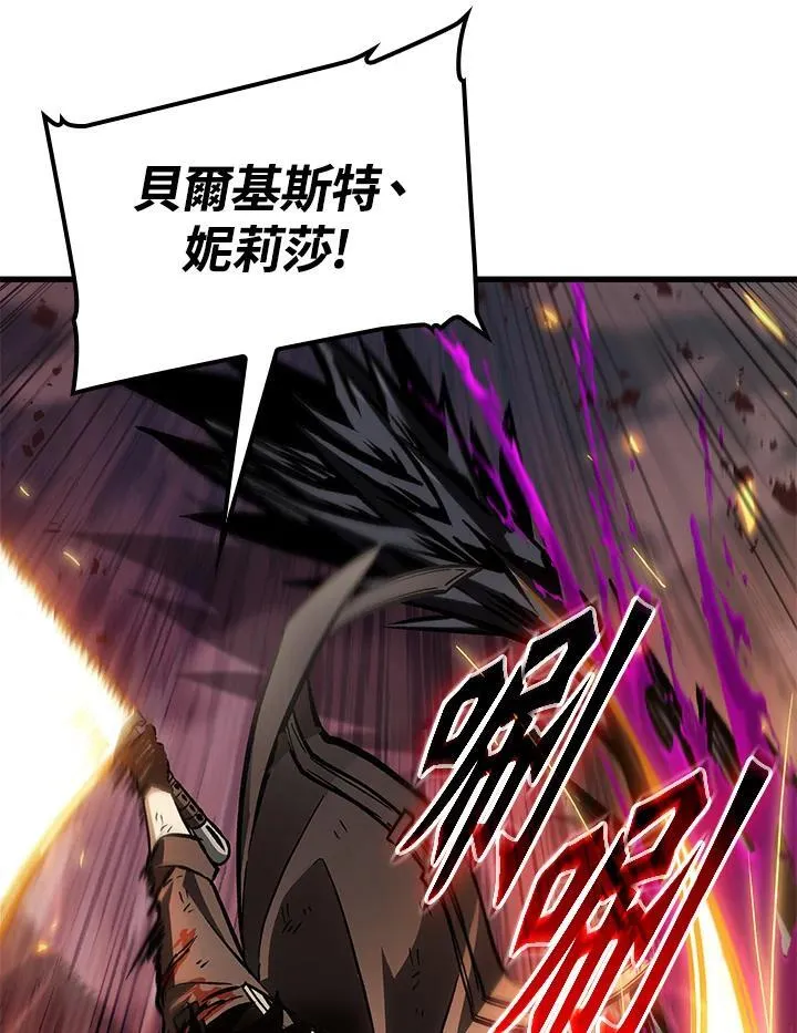 第74话 第7页