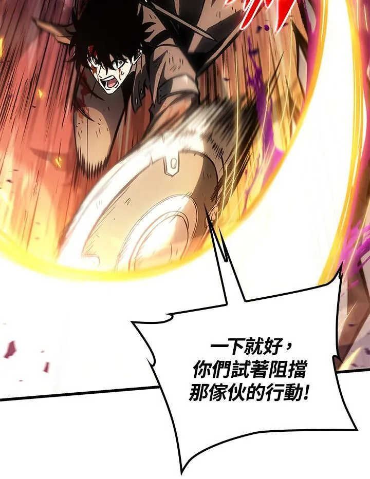 第74话 第8页