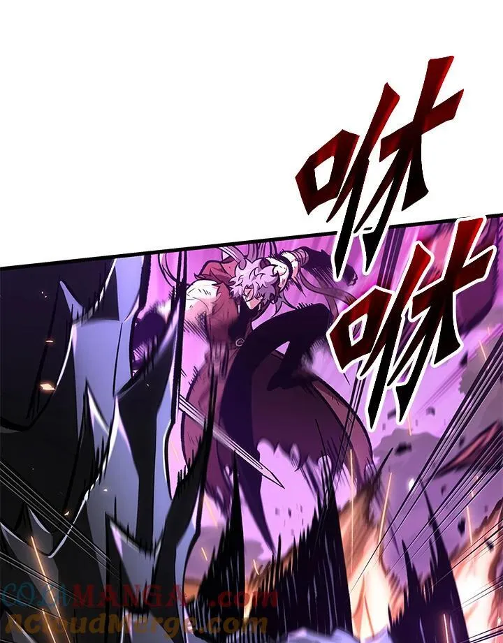 第74话 第9页