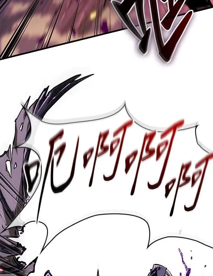 第74话 第20页