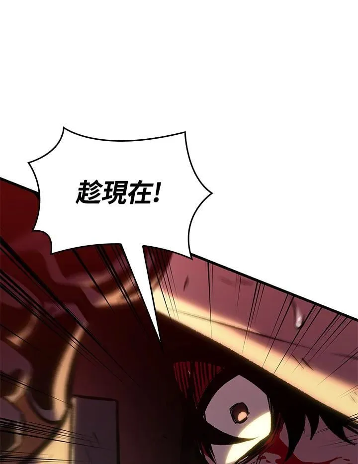 第74话 第23页