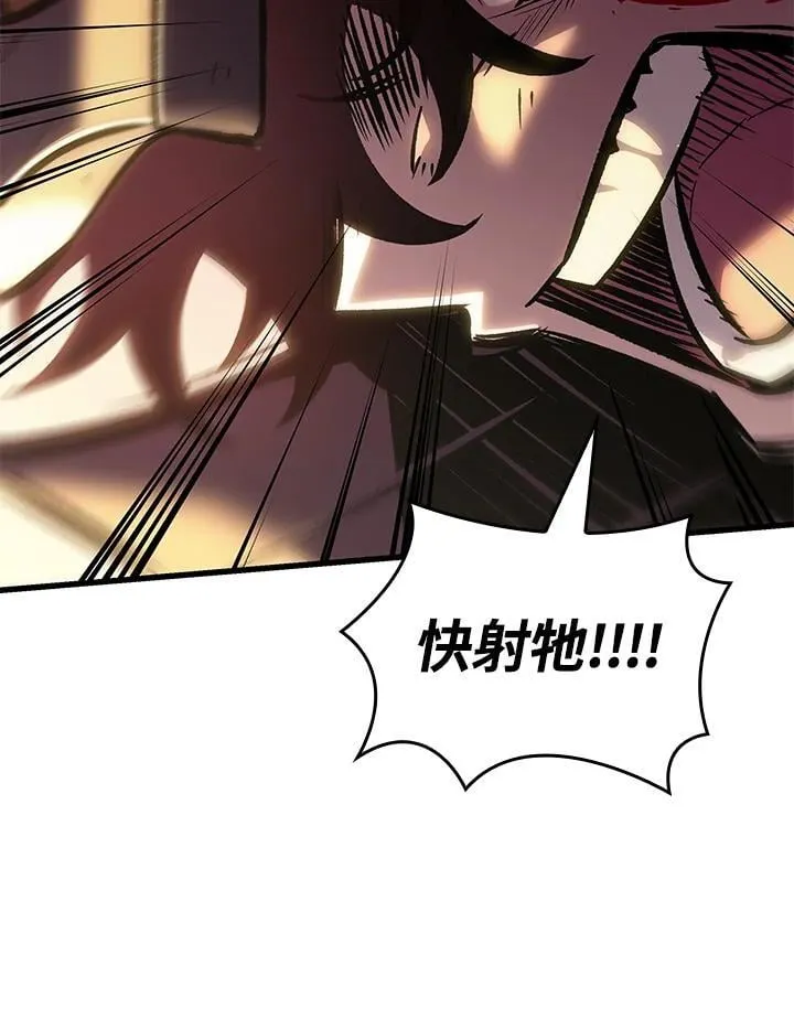 第74话 第24页