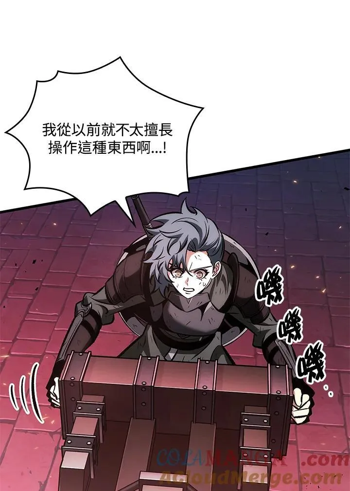 第74话 第25页