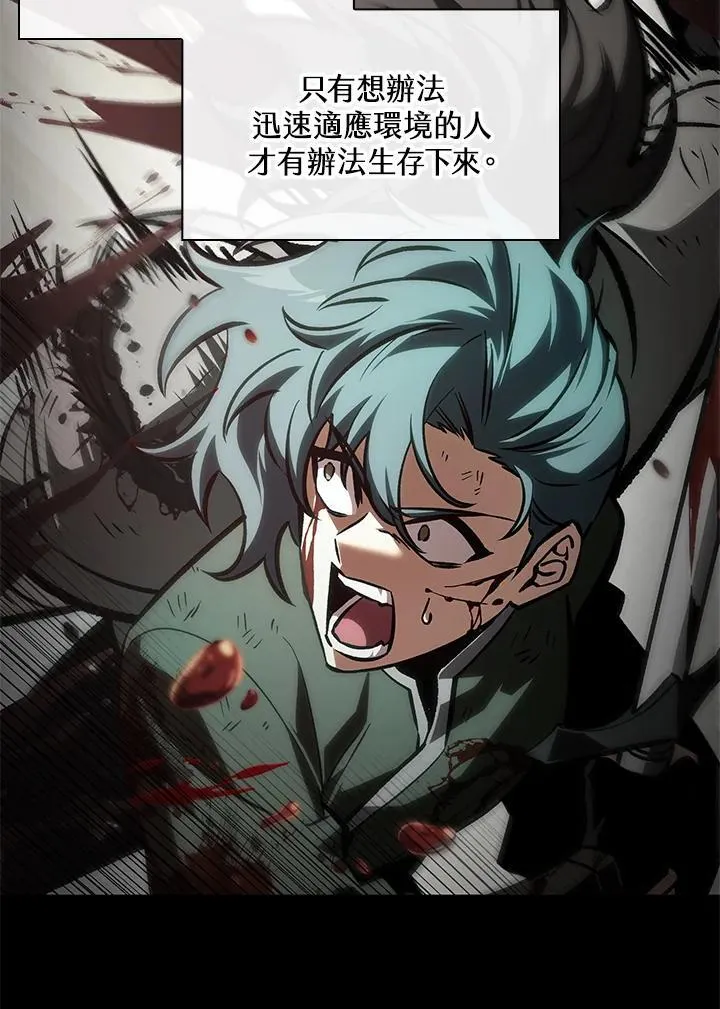 第74话 第30页