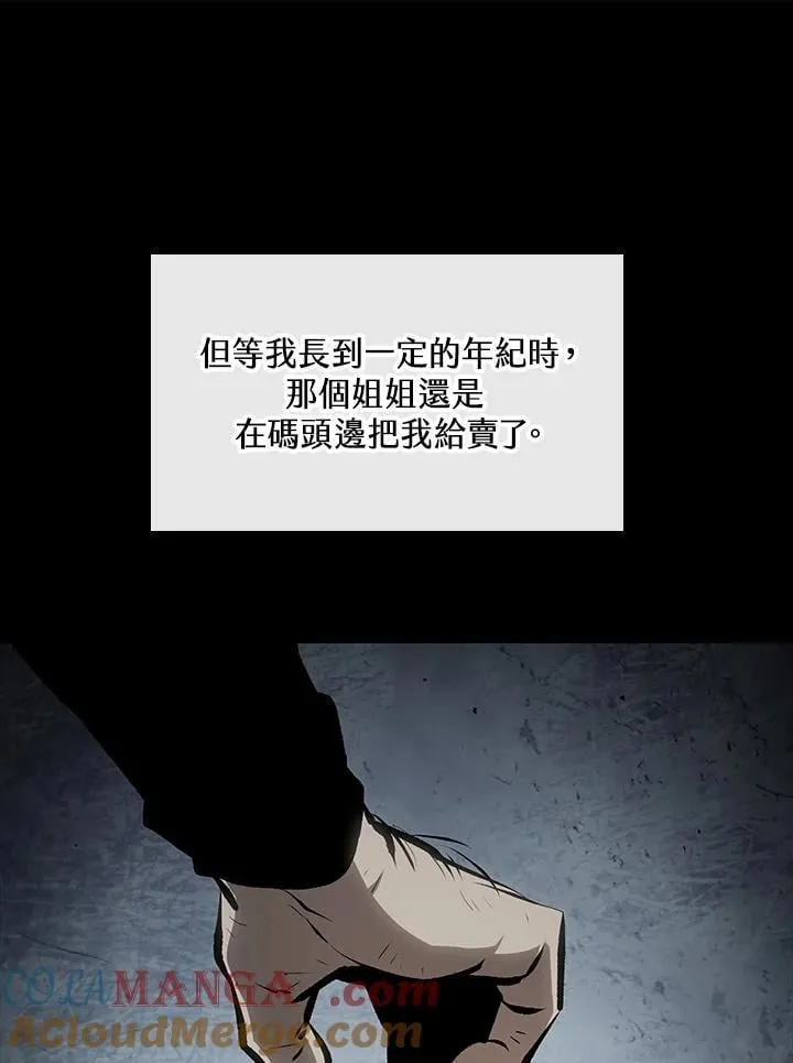第74话 第33页