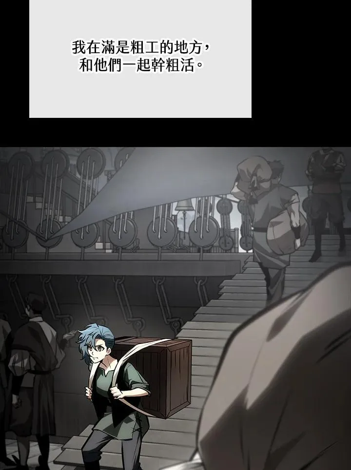第74话 第35页