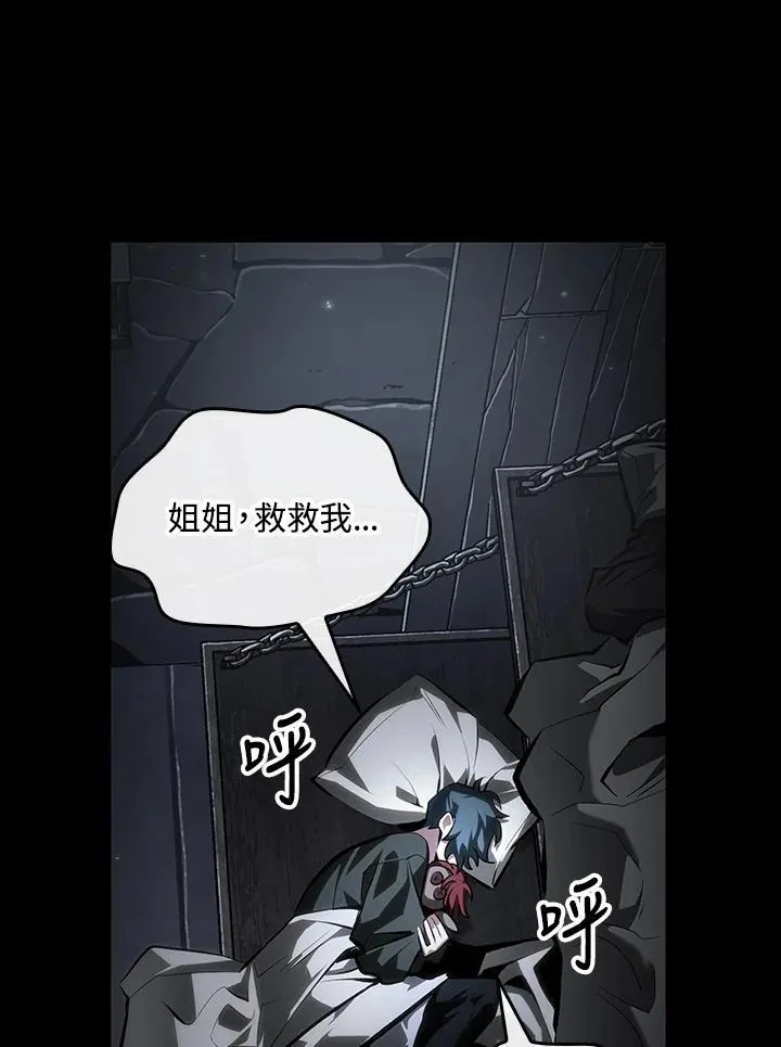 第74话 第38页