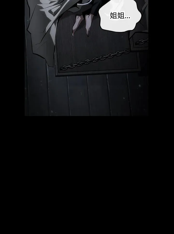 第74话 第39页