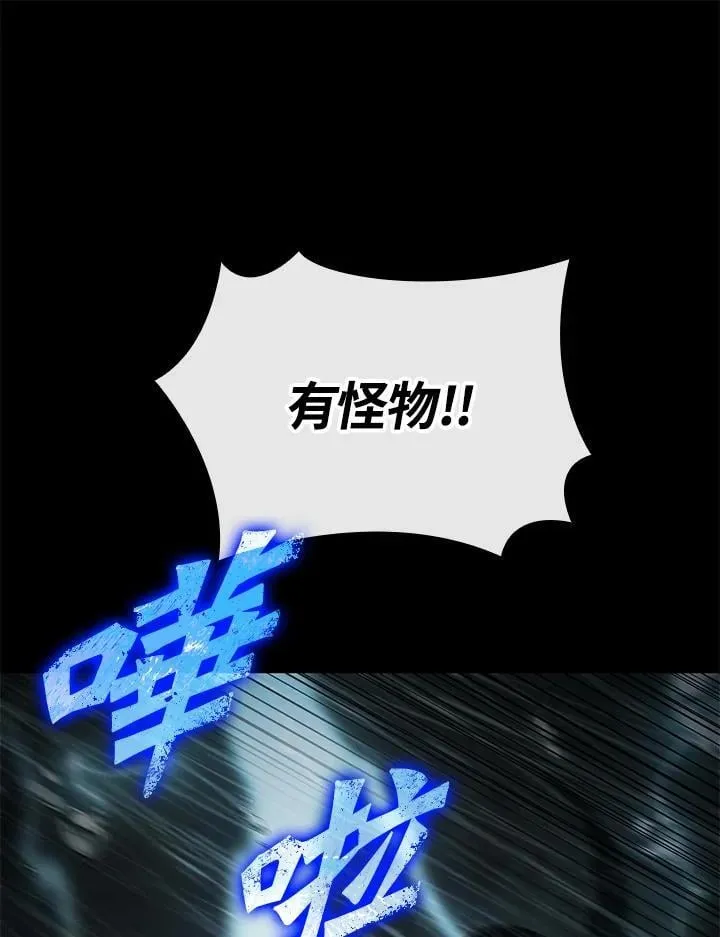 第74话 第40页
