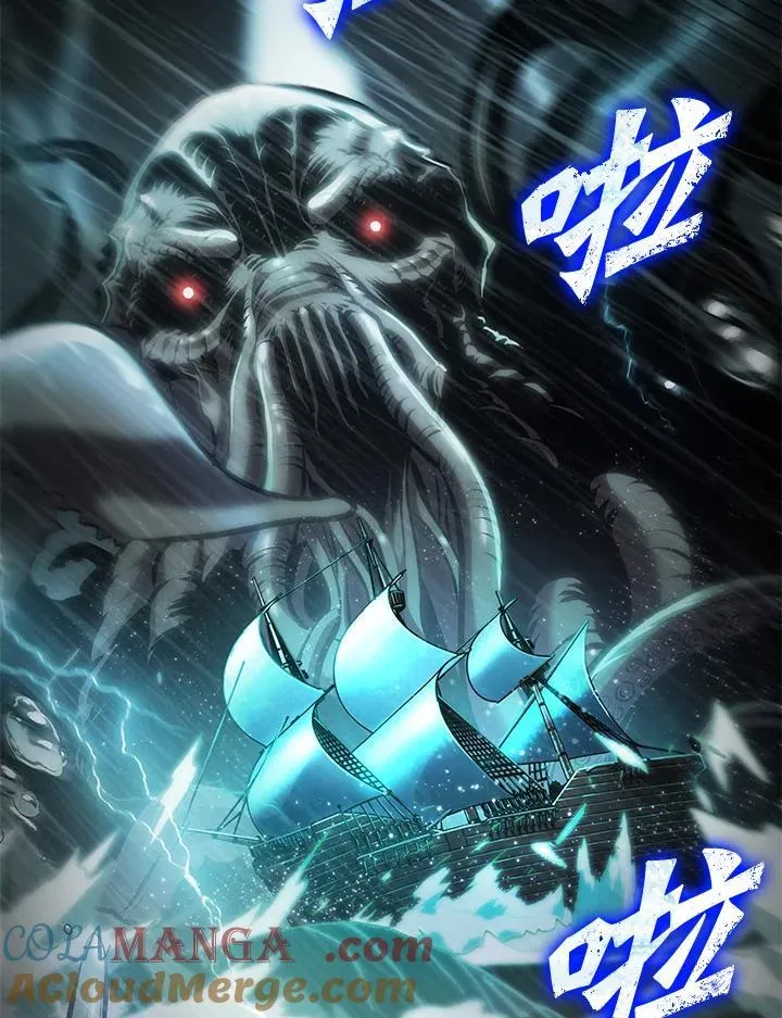 第74话 第41页