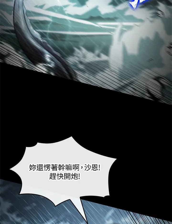 第74话 第42页