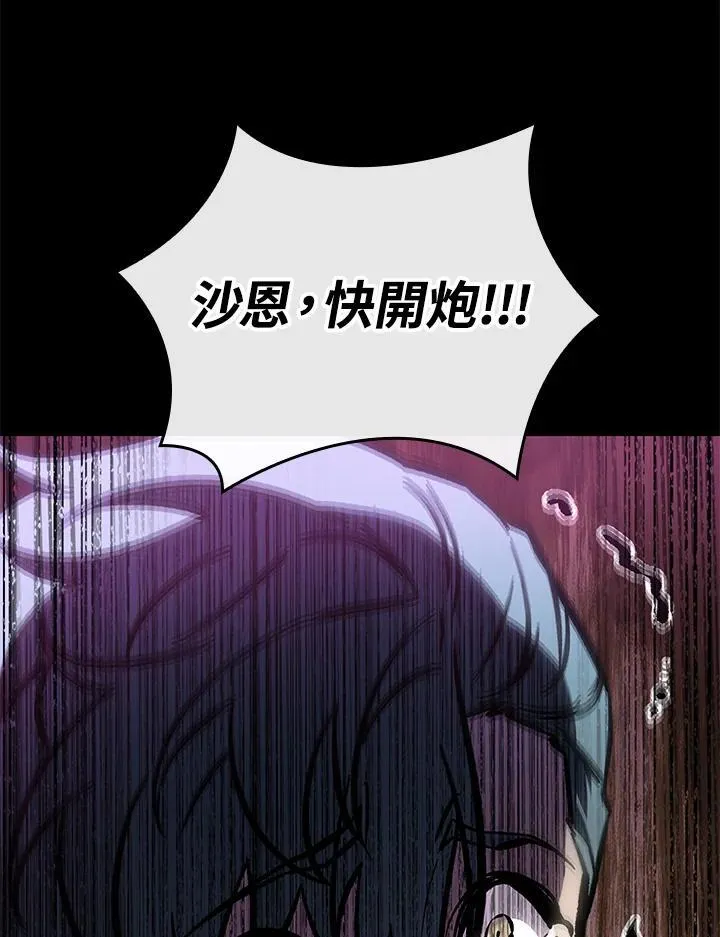 第74话 第46页