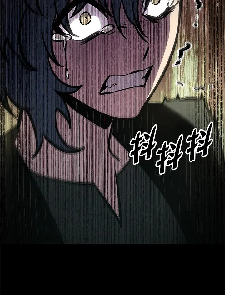 第74话 第47页