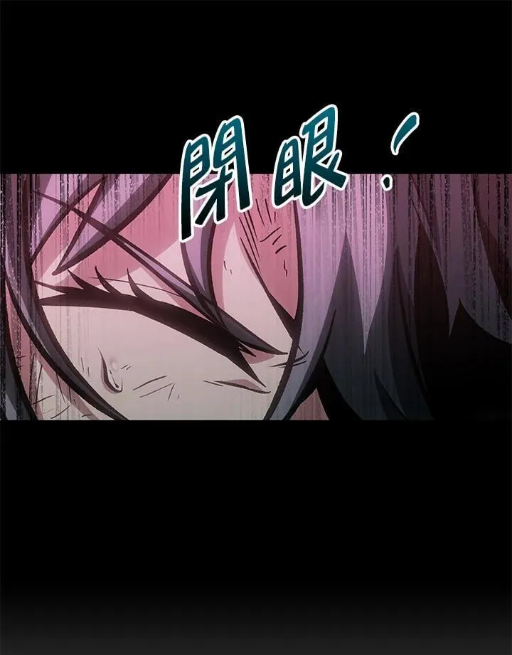 第74话 第48页