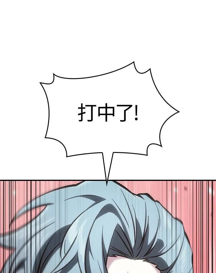 第74话 第56页