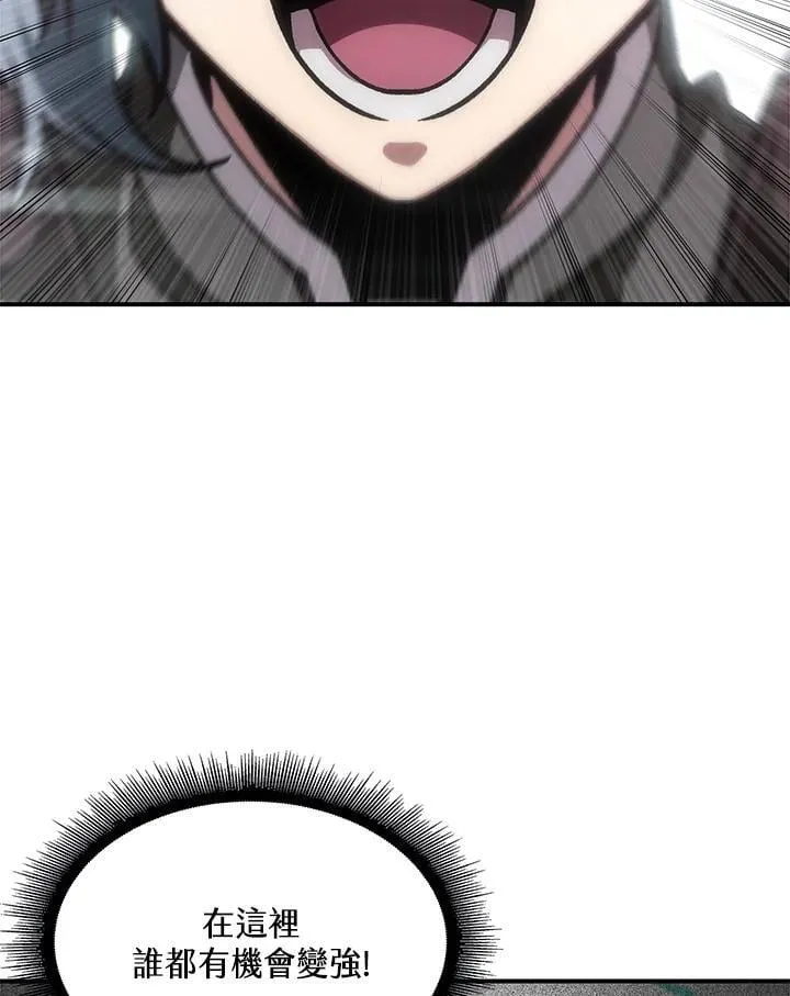 第74话 第59页