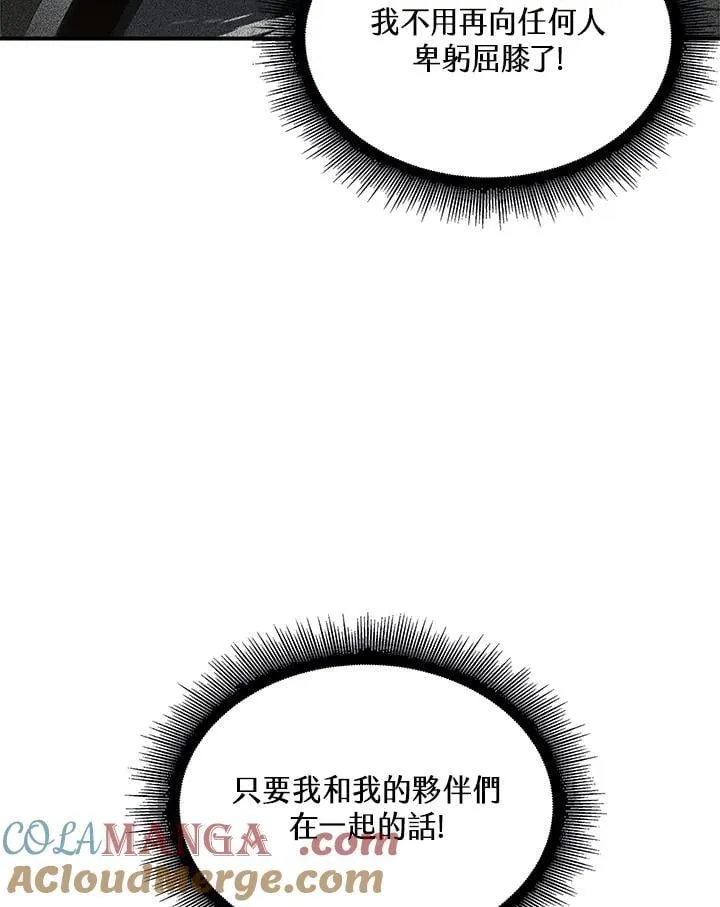 第74话 第61页