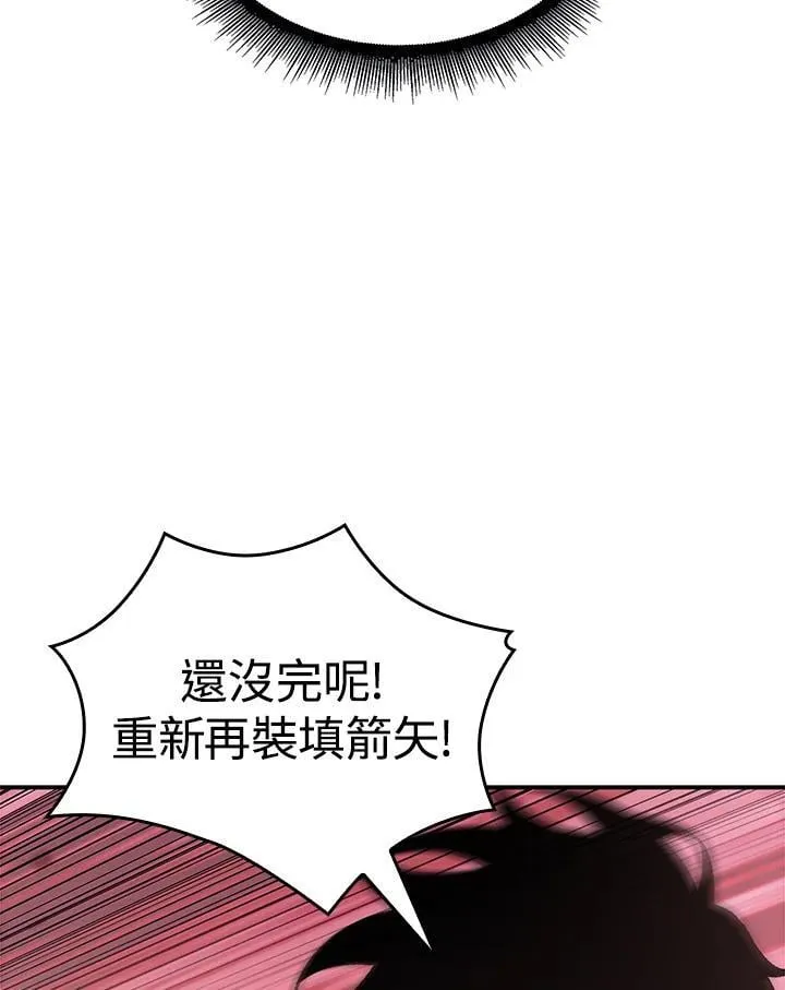 第74话 第62页