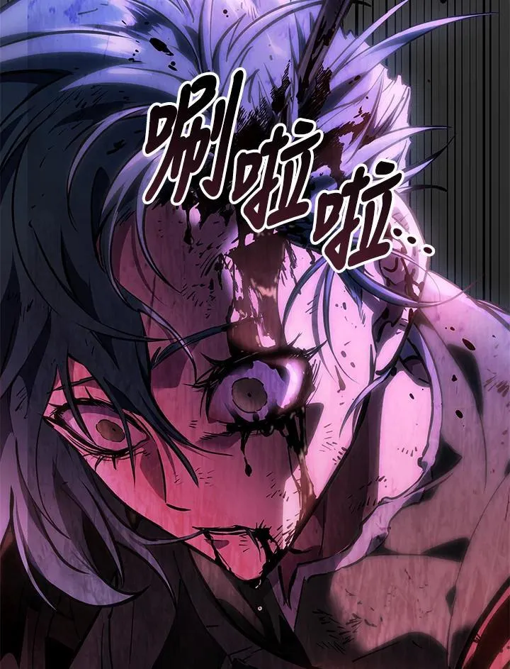 第74话 第66页