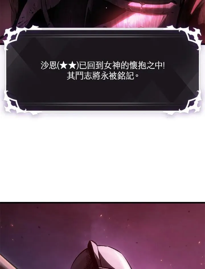 第74话 第67页