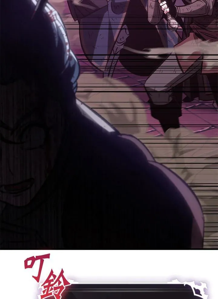 第74话 第70页