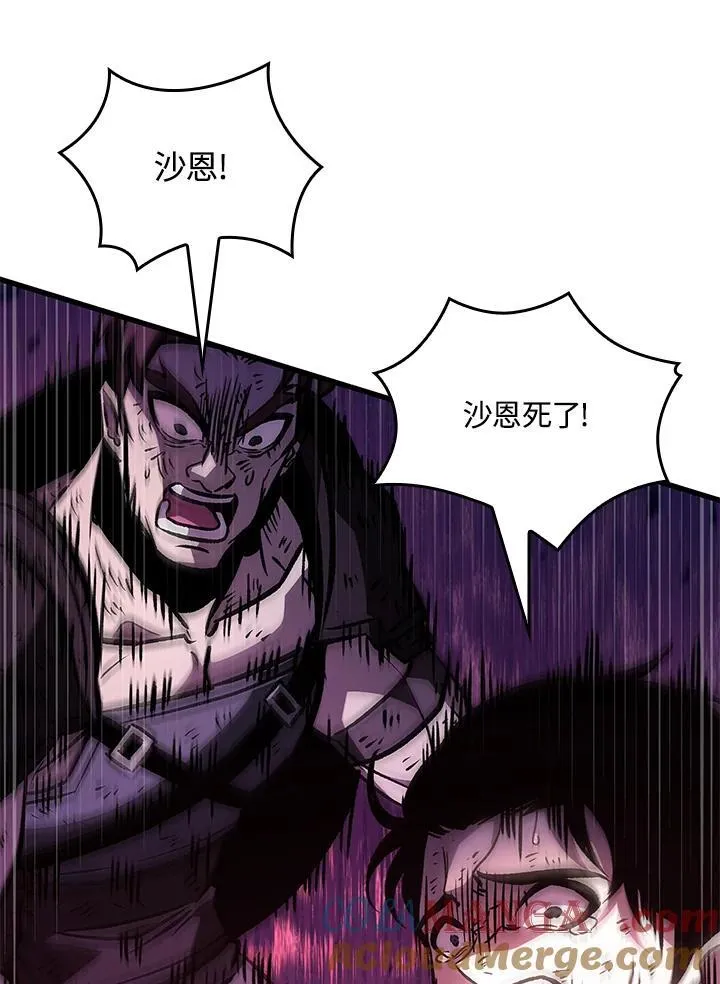 第74话 第73页