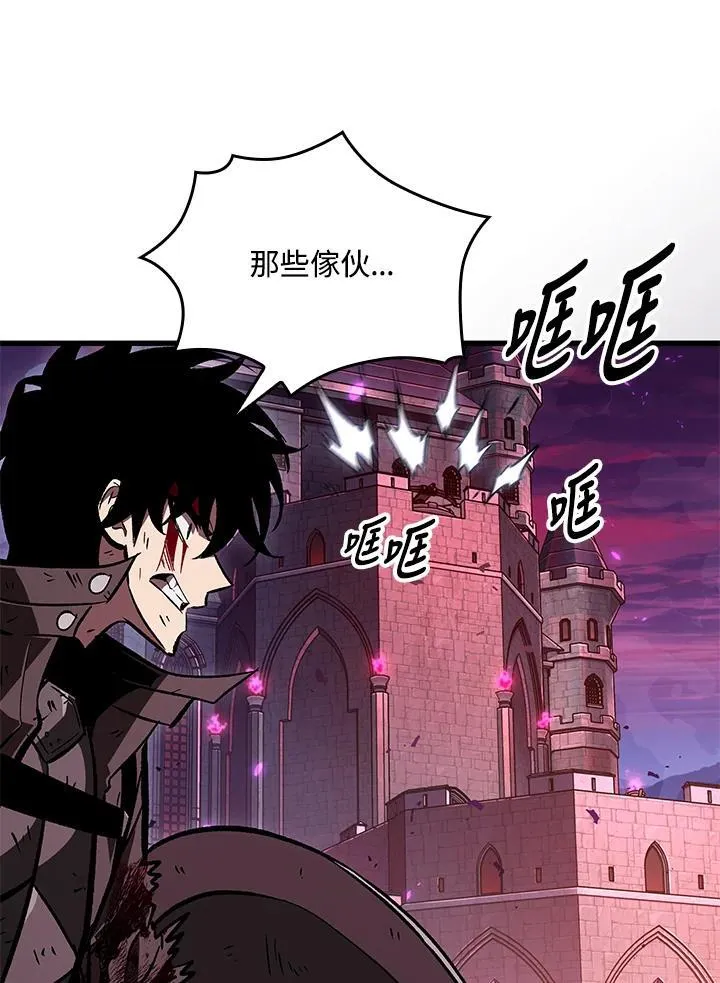 第74话 第75页