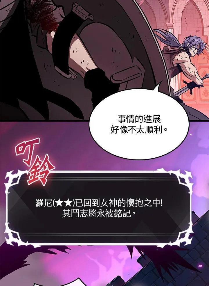 第74话 第76页