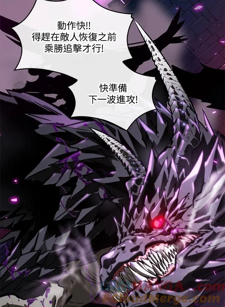 第74话 第77页