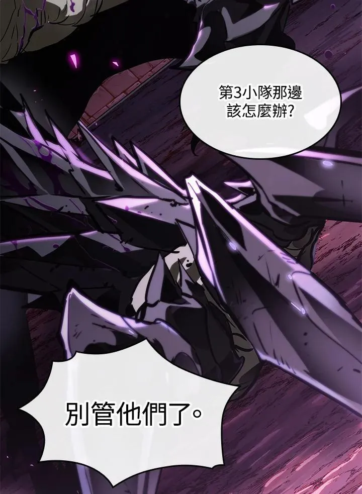 第74话 第78页