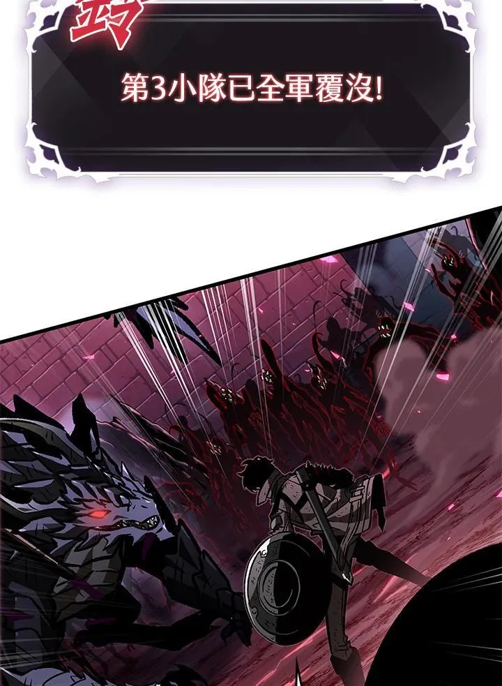 第74话 第82页